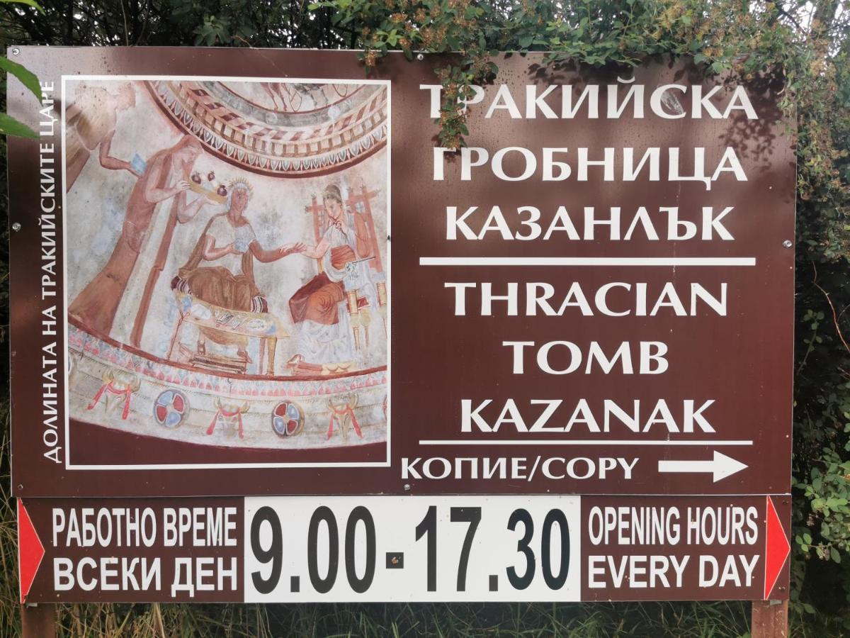 Rose Valley Guest House Kazanlak Luaran gambar